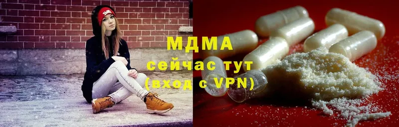 omg рабочий сайт  Выборг  MDMA Molly  где можно купить наркотик 