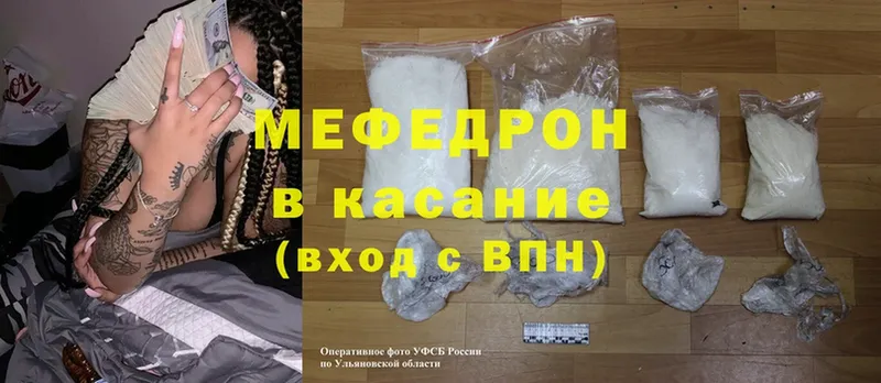 Мефедрон mephedrone  где можно купить наркотик  Выборг 